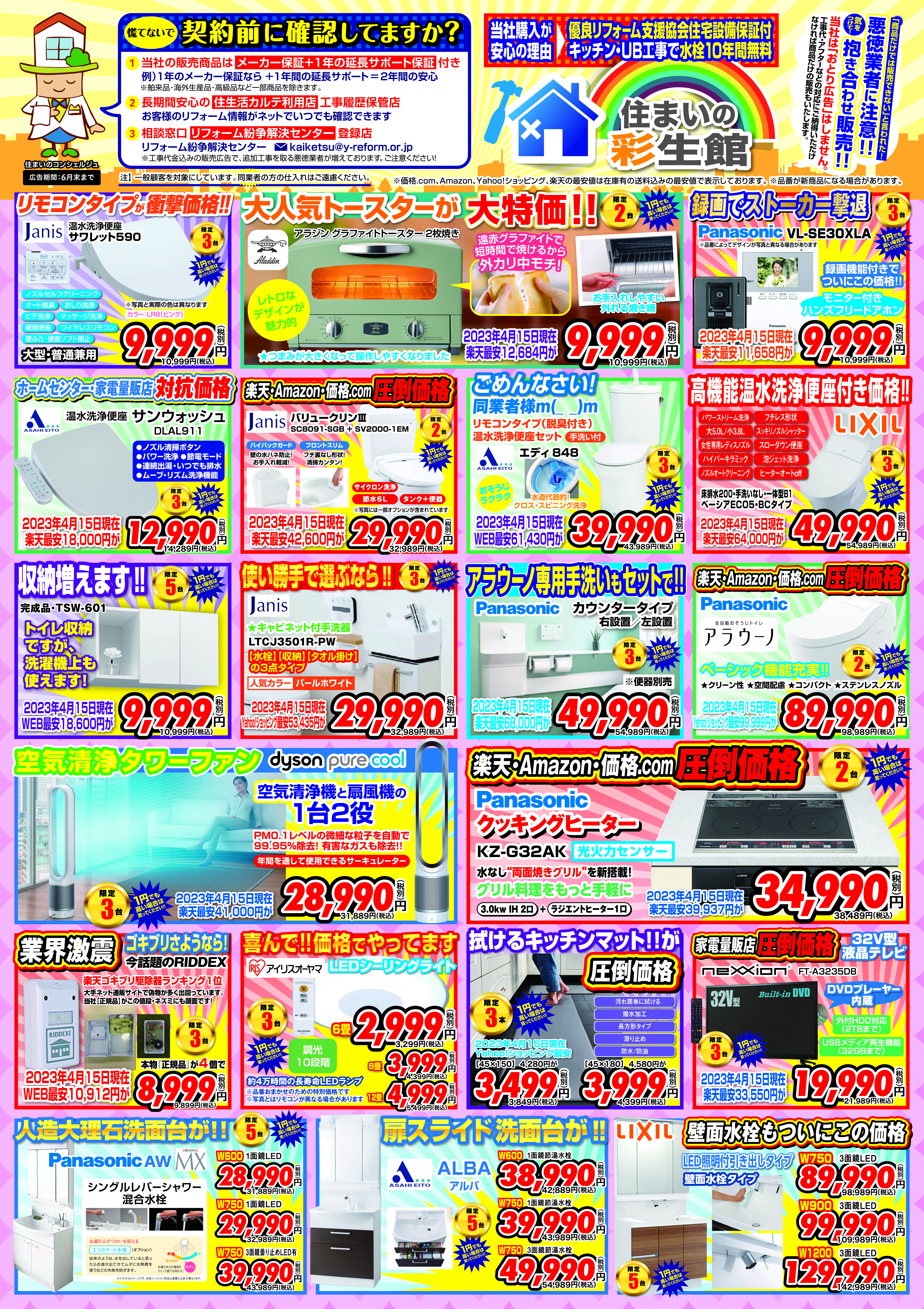 R`̃tH[MYX^C@`V