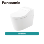 【タンクレストイレ】 Panasonic アラウーノ「Z160」のご紹介