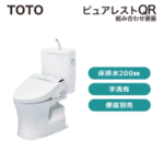 【分離型トイレ】 TOTO ピュアレストQR のご紹介
