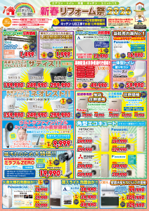 �R�`�̃��t�H�[�����MY�X�^�C���@�`���V